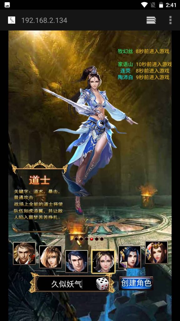 图片[10]源码下载-游戏源码下载-手机游戏源码下载-手机游戏服务端下载-服务端下载-游戏服务端下载-页游服务端下载-页游私服-端游私服-手游私服-游戏私服-网站源码下载-架设工具下载-私服下载【热血霸业】H5[多端浏览器登录]+详细文字搭建教程源码下载-游戏源码下载-手机游戏源码下载-手机游戏服务端下载-服务端下载-游戏服务端下载-页游服务端下载-页游私服-端游私服-手游私服-游戏私服-网站源码下载-架设工具下载-私服下载久似妖气源码网