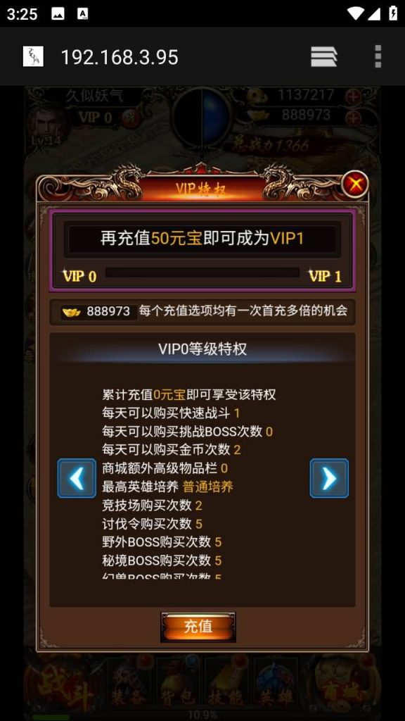 图片[24]源码下载-游戏源码下载-手机游戏源码下载-手机游戏服务端下载-服务端下载-游戏服务端下载-页游服务端下载-页游私服-端游私服-手游私服-游戏私服-网站源码下载-架设工具下载-私服下载【热血霸业】H5[多端浏览器登录]+详细文字搭建教程源码下载-游戏源码下载-手机游戏源码下载-手机游戏服务端下载-服务端下载-游戏服务端下载-页游服务端下载-页游私服-端游私服-手游私服-游戏私服-网站源码下载-架设工具下载-私服下载久似妖气源码网