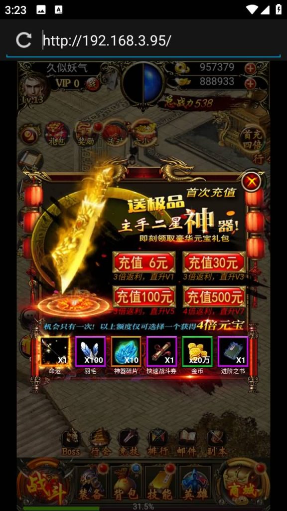 图片[18]源码下载-游戏源码下载-手机游戏源码下载-手机游戏服务端下载-服务端下载-游戏服务端下载-页游服务端下载-页游私服-端游私服-手游私服-游戏私服-网站源码下载-架设工具下载-私服下载【热血霸业】H5[多端浏览器登录]+详细文字搭建教程源码下载-游戏源码下载-手机游戏源码下载-手机游戏服务端下载-服务端下载-游戏服务端下载-页游服务端下载-页游私服-端游私服-手游私服-游戏私服-网站源码下载-架设工具下载-私服下载久似妖气源码网