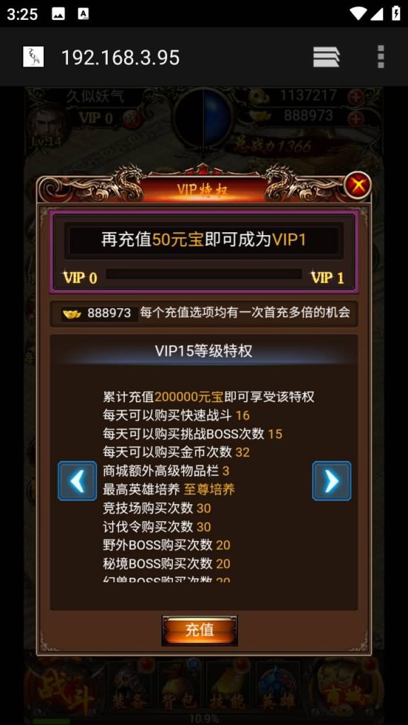 图片[25]源码下载-游戏源码下载-手机游戏源码下载-手机游戏服务端下载-服务端下载-游戏服务端下载-页游服务端下载-页游私服-端游私服-手游私服-游戏私服-网站源码下载-架设工具下载-私服下载【热血霸业】H5[多端浏览器登录]+详细文字搭建教程源码下载-游戏源码下载-手机游戏源码下载-手机游戏服务端下载-服务端下载-游戏服务端下载-页游服务端下载-页游私服-端游私服-手游私服-游戏私服-网站源码下载-架设工具下载-私服下载久似妖气源码网