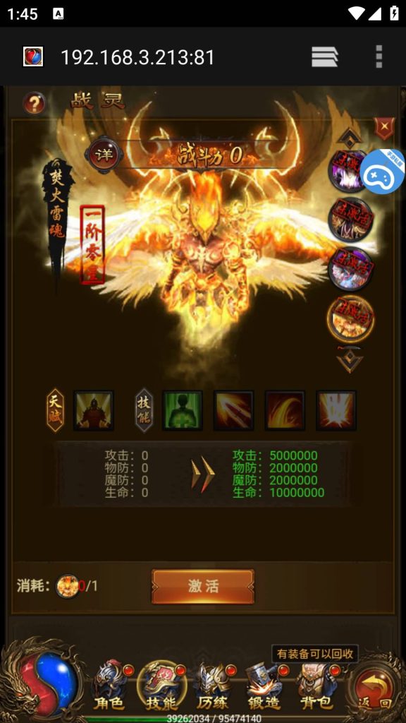 图片[6]源码下载-游戏源码下载-手机游戏源码下载-手机游戏服务端下载-服务端下载-游戏服务端下载-页游服务端下载-页游私服-端游私服-手游私服-游戏私服-网站源码下载-架设工具下载-私服下载【热血霸业】H5[多端浏览器登录]+详细文字搭建教程源码下载-游戏源码下载-手机游戏源码下载-手机游戏服务端下载-服务端下载-游戏服务端下载-页游服务端下载-页游私服-端游私服-手游私服-游戏私服-网站源码下载-架设工具下载-私服下载久似妖气源码网