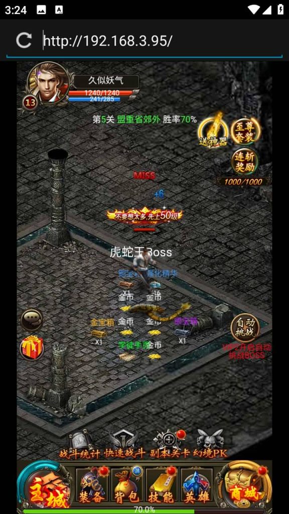 图片[22]源码下载-游戏源码下载-手机游戏源码下载-手机游戏服务端下载-服务端下载-游戏服务端下载-页游服务端下载-页游私服-端游私服-手游私服-游戏私服-网站源码下载-架设工具下载-私服下载【热血霸业】H5[多端浏览器登录]+详细文字搭建教程源码下载-游戏源码下载-手机游戏源码下载-手机游戏服务端下载-服务端下载-游戏服务端下载-页游服务端下载-页游私服-端游私服-手游私服-游戏私服-网站源码下载-架设工具下载-私服下载久似妖气源码网