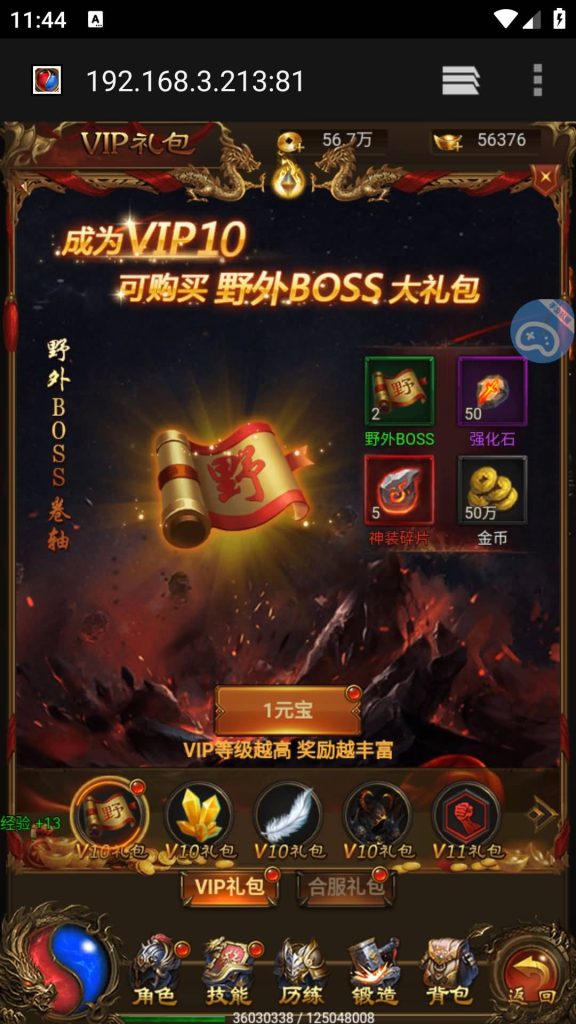 图片[42]源码下载-游戏源码下载-手机游戏源码下载-手机游戏服务端下载-服务端下载-游戏服务端下载-页游服务端下载-页游私服-端游私服-手游私服-游戏私服-网站源码下载-架设工具下载-私服下载【热血霸业】H5[多端浏览器登录]+详细文字搭建教程源码下载-游戏源码下载-手机游戏源码下载-手机游戏服务端下载-服务端下载-游戏服务端下载-页游服务端下载-页游私服-端游私服-手游私服-游戏私服-网站源码下载-架设工具下载-私服下载久似妖气源码网