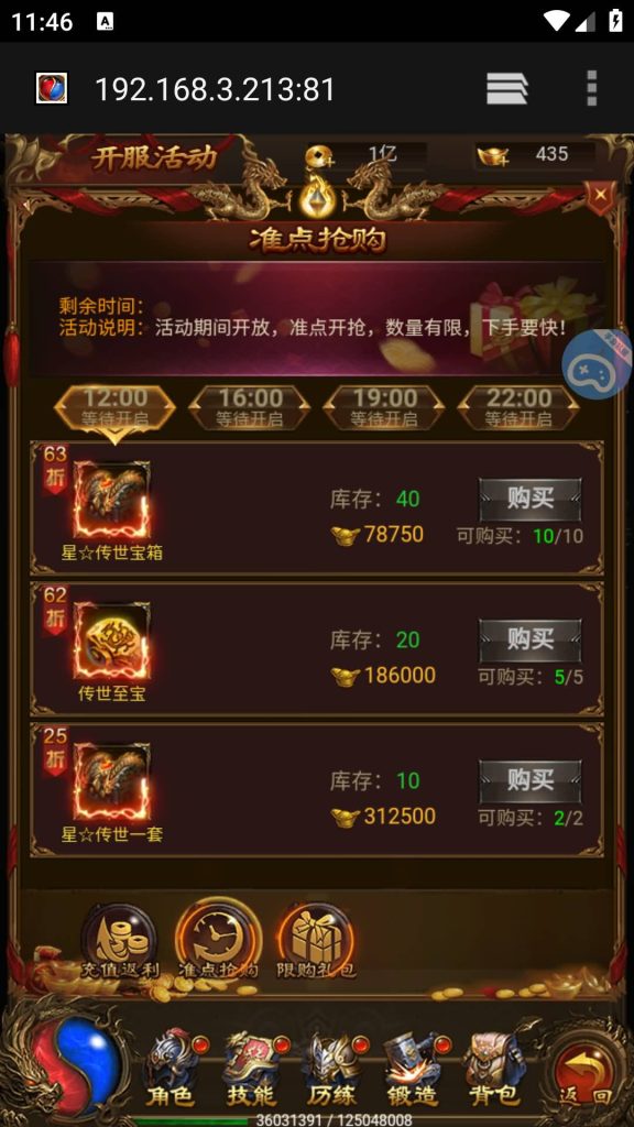 图片[53]源码下载-游戏源码下载-手机游戏源码下载-手机游戏服务端下载-服务端下载-游戏服务端下载-页游服务端下载-页游私服-端游私服-手游私服-游戏私服-网站源码下载-架设工具下载-私服下载【热血霸业】H5[多端浏览器登录]+详细文字搭建教程源码下载-游戏源码下载-手机游戏源码下载-手机游戏服务端下载-服务端下载-游戏服务端下载-页游服务端下载-页游私服-端游私服-手游私服-游戏私服-网站源码下载-架设工具下载-私服下载久似妖气源码网