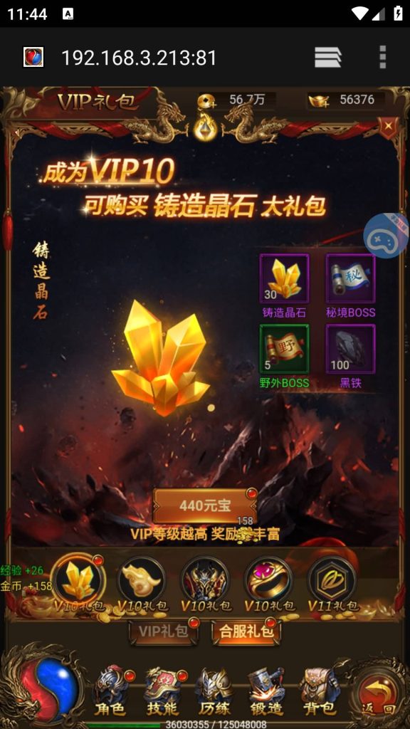 图片[43]源码下载-游戏源码下载-手机游戏源码下载-手机游戏服务端下载-服务端下载-游戏服务端下载-页游服务端下载-页游私服-端游私服-手游私服-游戏私服-网站源码下载-架设工具下载-私服下载【热血霸业】H5[多端浏览器登录]+详细文字搭建教程源码下载-游戏源码下载-手机游戏源码下载-手机游戏服务端下载-服务端下载-游戏服务端下载-页游服务端下载-页游私服-端游私服-手游私服-游戏私服-网站源码下载-架设工具下载-私服下载久似妖气源码网