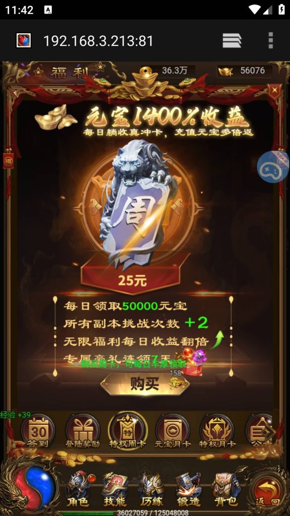 图片[33]源码下载-游戏源码下载-手机游戏源码下载-手机游戏服务端下载-服务端下载-游戏服务端下载-页游服务端下载-页游私服-端游私服-手游私服-游戏私服-网站源码下载-架设工具下载-私服下载【热血霸业】H5[多端浏览器登录]+详细文字搭建教程源码下载-游戏源码下载-手机游戏源码下载-手机游戏服务端下载-服务端下载-游戏服务端下载-页游服务端下载-页游私服-端游私服-手游私服-游戏私服-网站源码下载-架设工具下载-私服下载久似妖气源码网