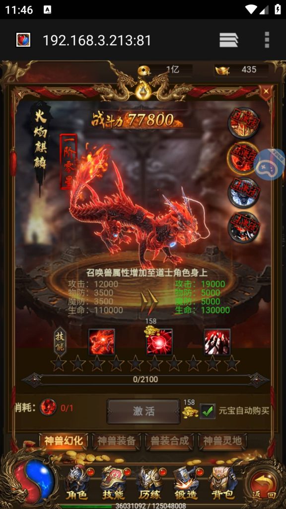 图片[51]源码下载-游戏源码下载-手机游戏源码下载-手机游戏服务端下载-服务端下载-游戏服务端下载-页游服务端下载-页游私服-端游私服-手游私服-游戏私服-网站源码下载-架设工具下载-私服下载【热血霸业】H5[多端浏览器登录]+详细文字搭建教程源码下载-游戏源码下载-手机游戏源码下载-手机游戏服务端下载-服务端下载-游戏服务端下载-页游服务端下载-页游私服-端游私服-手游私服-游戏私服-网站源码下载-架设工具下载-私服下载久似妖气源码网