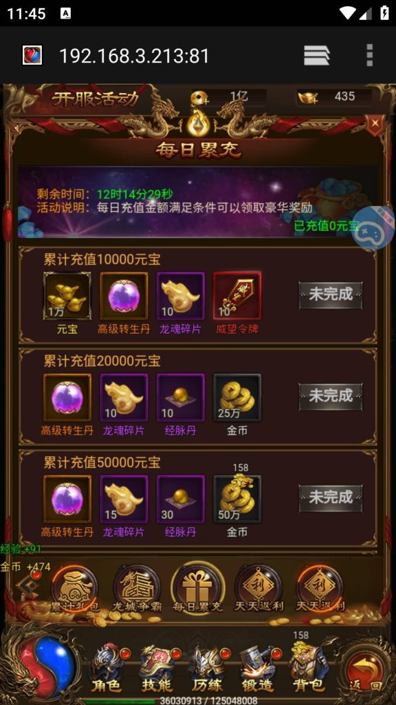 图片[48]源码下载-游戏源码下载-手机游戏源码下载-手机游戏服务端下载-服务端下载-游戏服务端下载-页游服务端下载-页游私服-端游私服-手游私服-游戏私服-网站源码下载-架设工具下载-私服下载【热血霸业】H5[多端浏览器登录]+详细文字搭建教程源码下载-游戏源码下载-手机游戏源码下载-手机游戏服务端下载-服务端下载-游戏服务端下载-页游服务端下载-页游私服-端游私服-手游私服-游戏私服-网站源码下载-架设工具下载-私服下载久似妖气源码网