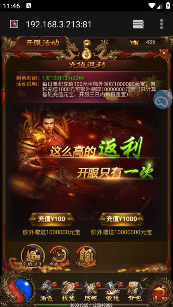 图片[52]源码下载-游戏源码下载-手机游戏源码下载-手机游戏服务端下载-服务端下载-游戏服务端下载-页游服务端下载-页游私服-端游私服-手游私服-游戏私服-网站源码下载-架设工具下载-私服下载【热血霸业】H5[多端浏览器登录]+详细文字搭建教程源码下载-游戏源码下载-手机游戏源码下载-手机游戏服务端下载-服务端下载-游戏服务端下载-页游服务端下载-页游私服-端游私服-手游私服-游戏私服-网站源码下载-架设工具下载-私服下载久似妖气源码网