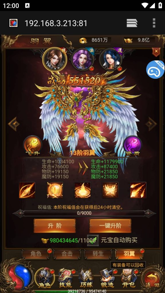 图片[57]源码下载-游戏源码下载-手机游戏源码下载-手机游戏服务端下载-服务端下载-游戏服务端下载-页游服务端下载-页游私服-端游私服-手游私服-游戏私服-网站源码下载-架设工具下载-私服下载【热血霸业】H5[多端浏览器登录]+详细文字搭建教程源码下载-游戏源码下载-手机游戏源码下载-手机游戏服务端下载-服务端下载-游戏服务端下载-页游服务端下载-页游私服-端游私服-手游私服-游戏私服-网站源码下载-架设工具下载-私服下载久似妖气源码网