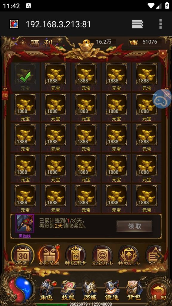 图片[32]源码下载-游戏源码下载-手机游戏源码下载-手机游戏服务端下载-服务端下载-游戏服务端下载-页游服务端下载-页游私服-端游私服-手游私服-游戏私服-网站源码下载-架设工具下载-私服下载【热血霸业】H5[多端浏览器登录]+详细文字搭建教程源码下载-游戏源码下载-手机游戏源码下载-手机游戏服务端下载-服务端下载-游戏服务端下载-页游服务端下载-页游私服-端游私服-手游私服-游戏私服-网站源码下载-架设工具下载-私服下载久似妖气源码网