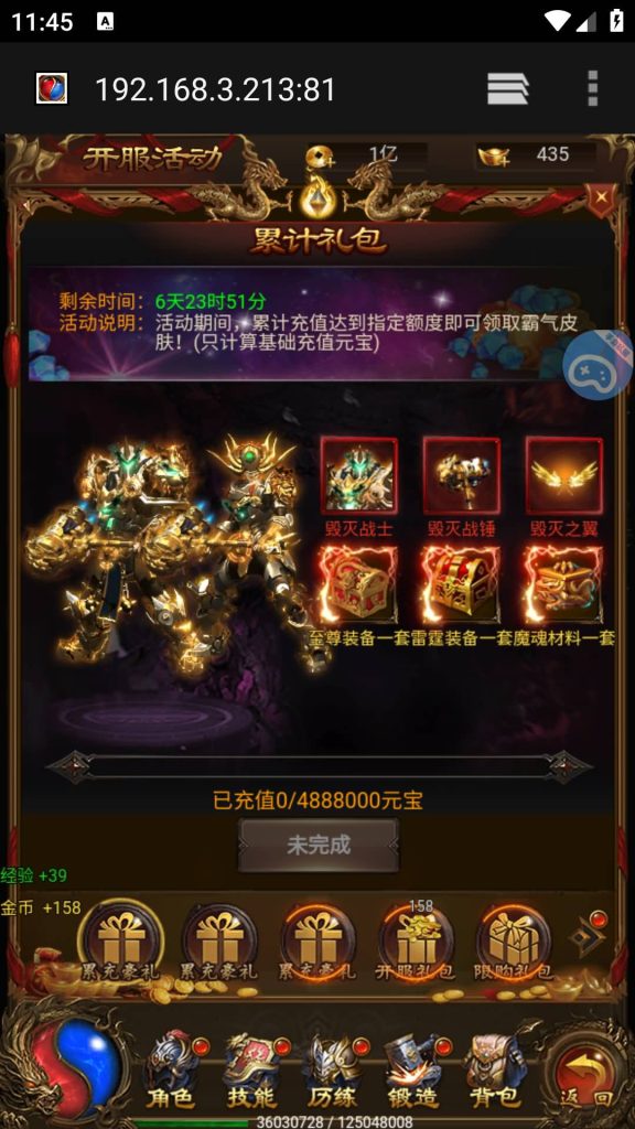 图片[44]源码下载-游戏源码下载-手机游戏源码下载-手机游戏服务端下载-服务端下载-游戏服务端下载-页游服务端下载-页游私服-端游私服-手游私服-游戏私服-网站源码下载-架设工具下载-私服下载【热血霸业】H5[多端浏览器登录]+详细文字搭建教程源码下载-游戏源码下载-手机游戏源码下载-手机游戏服务端下载-服务端下载-游戏服务端下载-页游服务端下载-页游私服-端游私服-手游私服-游戏私服-网站源码下载-架设工具下载-私服下载久似妖气源码网