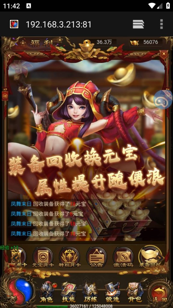 图片[29]源码下载-游戏源码下载-手机游戏源码下载-手机游戏服务端下载-服务端下载-游戏服务端下载-页游服务端下载-页游私服-端游私服-手游私服-游戏私服-网站源码下载-架设工具下载-私服下载【热血霸业】H5[多端浏览器登录]+详细文字搭建教程源码下载-游戏源码下载-手机游戏源码下载-手机游戏服务端下载-服务端下载-游戏服务端下载-页游服务端下载-页游私服-端游私服-手游私服-游戏私服-网站源码下载-架设工具下载-私服下载久似妖气源码网