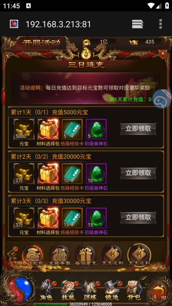 图片[50]源码下载-游戏源码下载-手机游戏源码下载-手机游戏服务端下载-服务端下载-游戏服务端下载-页游服务端下载-页游私服-端游私服-手游私服-游戏私服-网站源码下载-架设工具下载-私服下载【热血霸业】H5[多端浏览器登录]+详细文字搭建教程源码下载-游戏源码下载-手机游戏源码下载-手机游戏服务端下载-服务端下载-游戏服务端下载-页游服务端下载-页游私服-端游私服-手游私服-游戏私服-网站源码下载-架设工具下载-私服下载久似妖气源码网