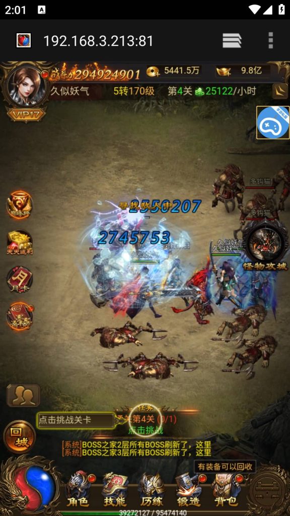 图片[60]源码下载-游戏源码下载-手机游戏源码下载-手机游戏服务端下载-服务端下载-游戏服务端下载-页游服务端下载-页游私服-端游私服-手游私服-游戏私服-网站源码下载-架设工具下载-私服下载【热血霸业】H5[多端浏览器登录]+详细文字搭建教程源码下载-游戏源码下载-手机游戏源码下载-手机游戏服务端下载-服务端下载-游戏服务端下载-页游服务端下载-页游私服-端游私服-手游私服-游戏私服-网站源码下载-架设工具下载-私服下载久似妖气源码网