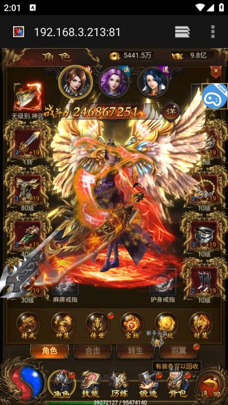 【热血霸业】H5[多端浏览器登录]+详细文字搭建教程源码下载-游戏源码下载-手机游戏源码下载-手机游戏服务端下载-服务端下载-游戏服务端下载-页游服务端下载-页游私服-端游私服-手游私服-游戏私服-网站源码下载-架设工具下载-私服下载久似妖气源码网