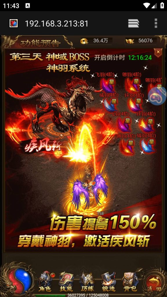 图片[40]源码下载-游戏源码下载-手机游戏源码下载-手机游戏服务端下载-服务端下载-游戏服务端下载-页游服务端下载-页游私服-端游私服-手游私服-游戏私服-网站源码下载-架设工具下载-私服下载【热血霸业】H5[多端浏览器登录]+详细文字搭建教程源码下载-游戏源码下载-手机游戏源码下载-手机游戏服务端下载-服务端下载-游戏服务端下载-页游服务端下载-页游私服-端游私服-手游私服-游戏私服-网站源码下载-架设工具下载-私服下载久似妖气源码网