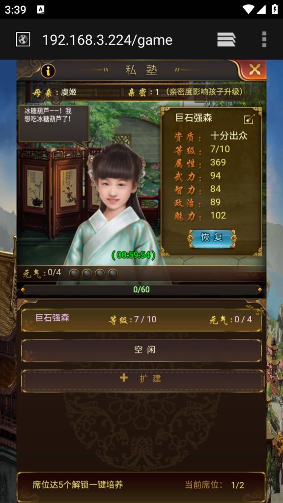 图片[4]源码下载-游戏源码下载-手机游戏源码下载-手机游戏服务端下载-服务端下载-游戏服务端下载-页游服务端下载-页游私服-端游私服-手游私服-游戏私服-网站源码下载-架设工具下载-私服下载【兴唐情缘】H5[多端浏览器登录]+详细文字搭建教程源码下载-游戏源码下载-手机游戏源码下载-手机游戏服务端下载-服务端下载-游戏服务端下载-页游服务端下载-页游私服-端游私服-手游私服-游戏私服-网站源码下载-架设工具下载-私服下载久似妖气源码网