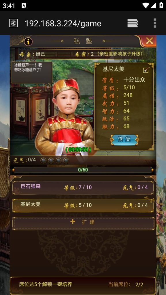 图片[5]源码下载-游戏源码下载-手机游戏源码下载-手机游戏服务端下载-服务端下载-游戏服务端下载-页游服务端下载-页游私服-端游私服-手游私服-游戏私服-网站源码下载-架设工具下载-私服下载【兴唐情缘】H5[多端浏览器登录]+详细文字搭建教程源码下载-游戏源码下载-手机游戏源码下载-手机游戏服务端下载-服务端下载-游戏服务端下载-页游服务端下载-页游私服-端游私服-手游私服-游戏私服-网站源码下载-架设工具下载-私服下载久似妖气源码网