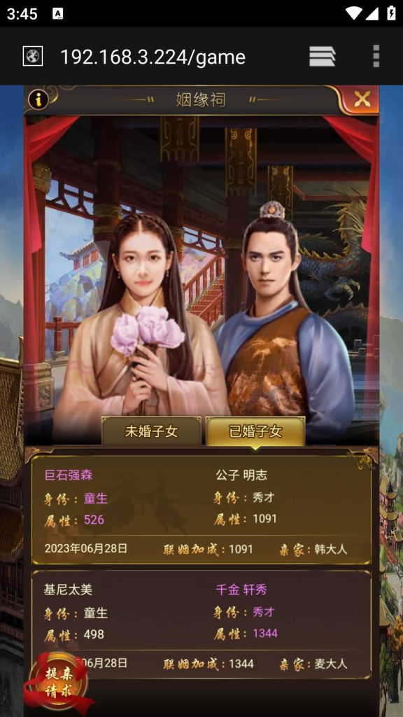 图片[20]源码下载-游戏源码下载-手机游戏源码下载-手机游戏服务端下载-服务端下载-游戏服务端下载-页游服务端下载-页游私服-端游私服-手游私服-游戏私服-网站源码下载-架设工具下载-私服下载【兴唐情缘】H5[多端浏览器登录]+详细文字搭建教程源码下载-游戏源码下载-手机游戏源码下载-手机游戏服务端下载-服务端下载-游戏服务端下载-页游服务端下载-页游私服-端游私服-手游私服-游戏私服-网站源码下载-架设工具下载-私服下载久似妖气源码网