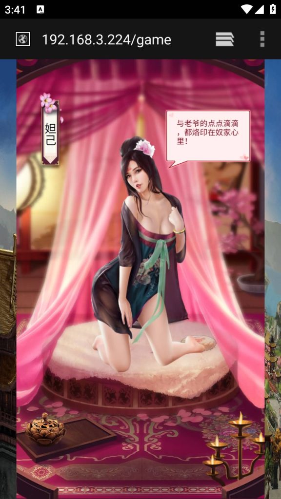 图片[17]源码下载-游戏源码下载-手机游戏源码下载-手机游戏服务端下载-服务端下载-游戏服务端下载-页游服务端下载-页游私服-端游私服-手游私服-游戏私服-网站源码下载-架设工具下载-私服下载【兴唐情缘】H5[多端浏览器登录]+详细文字搭建教程源码下载-游戏源码下载-手机游戏源码下载-手机游戏服务端下载-服务端下载-游戏服务端下载-页游服务端下载-页游私服-端游私服-手游私服-游戏私服-网站源码下载-架设工具下载-私服下载久似妖气源码网