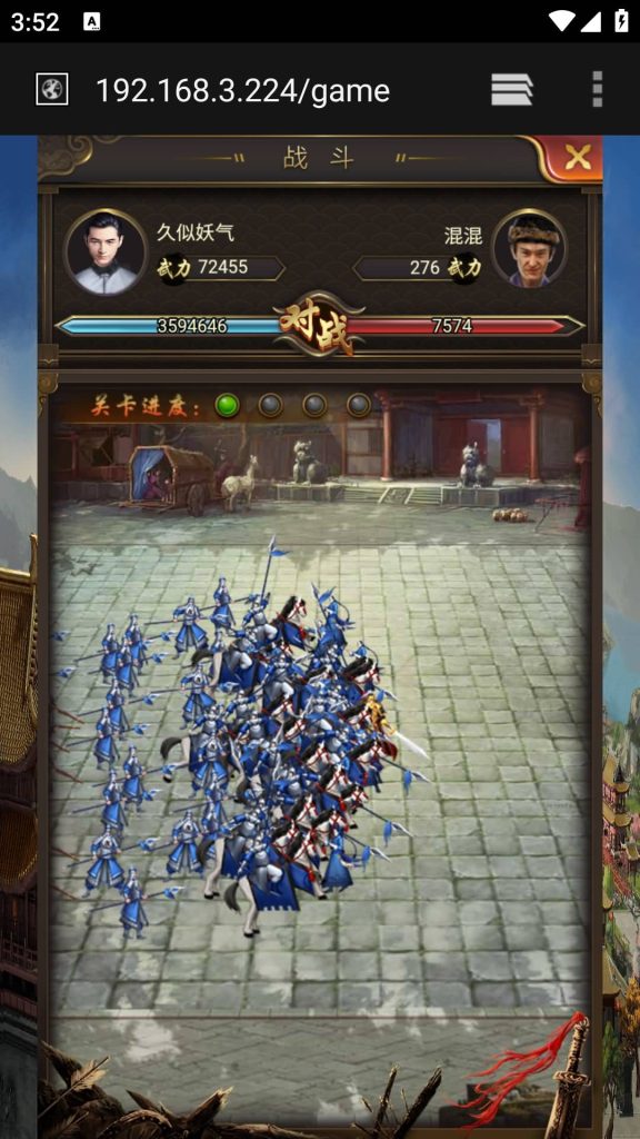 图片[6]源码下载-游戏源码下载-手机游戏源码下载-手机游戏服务端下载-服务端下载-游戏服务端下载-页游服务端下载-页游私服-端游私服-手游私服-游戏私服-网站源码下载-架设工具下载-私服下载【兴唐情缘】H5[多端浏览器登录]+详细文字搭建教程源码下载-游戏源码下载-手机游戏源码下载-手机游戏服务端下载-服务端下载-游戏服务端下载-页游服务端下载-页游私服-端游私服-手游私服-游戏私服-网站源码下载-架设工具下载-私服下载久似妖气源码网