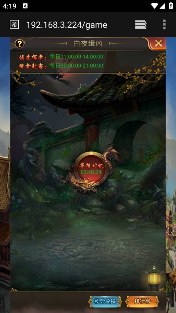 图片[29]源码下载-游戏源码下载-手机游戏源码下载-手机游戏服务端下载-服务端下载-游戏服务端下载-页游服务端下载-页游私服-端游私服-手游私服-游戏私服-网站源码下载-架设工具下载-私服下载【兴唐情缘】H5[多端浏览器登录]+详细文字搭建教程源码下载-游戏源码下载-手机游戏源码下载-手机游戏服务端下载-服务端下载-游戏服务端下载-页游服务端下载-页游私服-端游私服-手游私服-游戏私服-网站源码下载-架设工具下载-私服下载久似妖气源码网