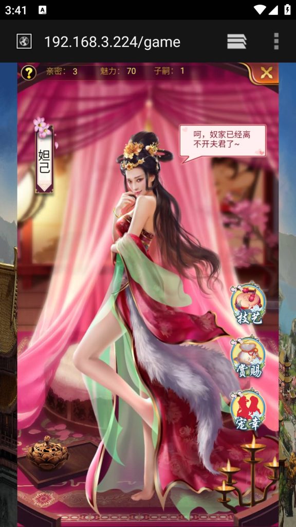 图片[18]源码下载-游戏源码下载-手机游戏源码下载-手机游戏服务端下载-服务端下载-游戏服务端下载-页游服务端下载-页游私服-端游私服-手游私服-游戏私服-网站源码下载-架设工具下载-私服下载【兴唐情缘】H5[多端浏览器登录]+详细文字搭建教程源码下载-游戏源码下载-手机游戏源码下载-手机游戏服务端下载-服务端下载-游戏服务端下载-页游服务端下载-页游私服-端游私服-手游私服-游戏私服-网站源码下载-架设工具下载-私服下载久似妖气源码网