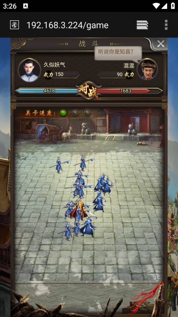 图片[13]源码下载-游戏源码下载-手机游戏源码下载-手机游戏服务端下载-服务端下载-游戏服务端下载-页游服务端下载-页游私服-端游私服-手游私服-游戏私服-网站源码下载-架设工具下载-私服下载【兴唐情缘】H5[多端浏览器登录]+详细文字搭建教程源码下载-游戏源码下载-手机游戏源码下载-手机游戏服务端下载-服务端下载-游戏服务端下载-页游服务端下载-页游私服-端游私服-手游私服-游戏私服-网站源码下载-架设工具下载-私服下载久似妖气源码网