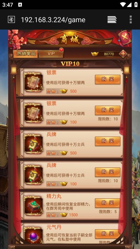 图片[21]源码下载-游戏源码下载-手机游戏源码下载-手机游戏服务端下载-服务端下载-游戏服务端下载-页游服务端下载-页游私服-端游私服-手游私服-游戏私服-网站源码下载-架设工具下载-私服下载【兴唐情缘】H5[多端浏览器登录]+详细文字搭建教程源码下载-游戏源码下载-手机游戏源码下载-手机游戏服务端下载-服务端下载-游戏服务端下载-页游服务端下载-页游私服-端游私服-手游私服-游戏私服-网站源码下载-架设工具下载-私服下载久似妖气源码网