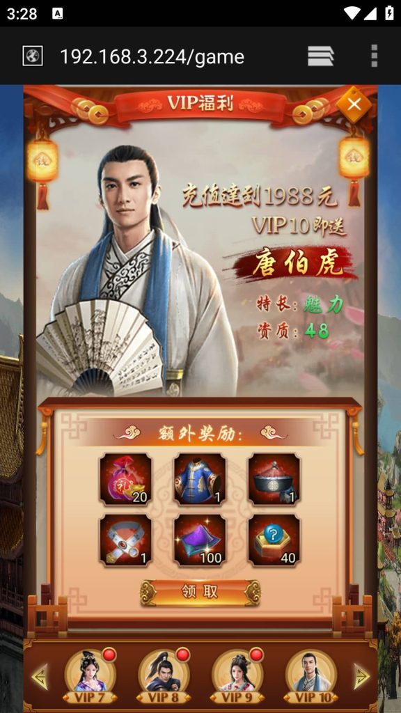 图片[12]源码下载-游戏源码下载-手机游戏源码下载-手机游戏服务端下载-服务端下载-游戏服务端下载-页游服务端下载-页游私服-端游私服-手游私服-游戏私服-网站源码下载-架设工具下载-私服下载【兴唐情缘】H5[多端浏览器登录]+详细文字搭建教程源码下载-游戏源码下载-手机游戏源码下载-手机游戏服务端下载-服务端下载-游戏服务端下载-页游服务端下载-页游私服-端游私服-手游私服-游戏私服-网站源码下载-架设工具下载-私服下载久似妖气源码网