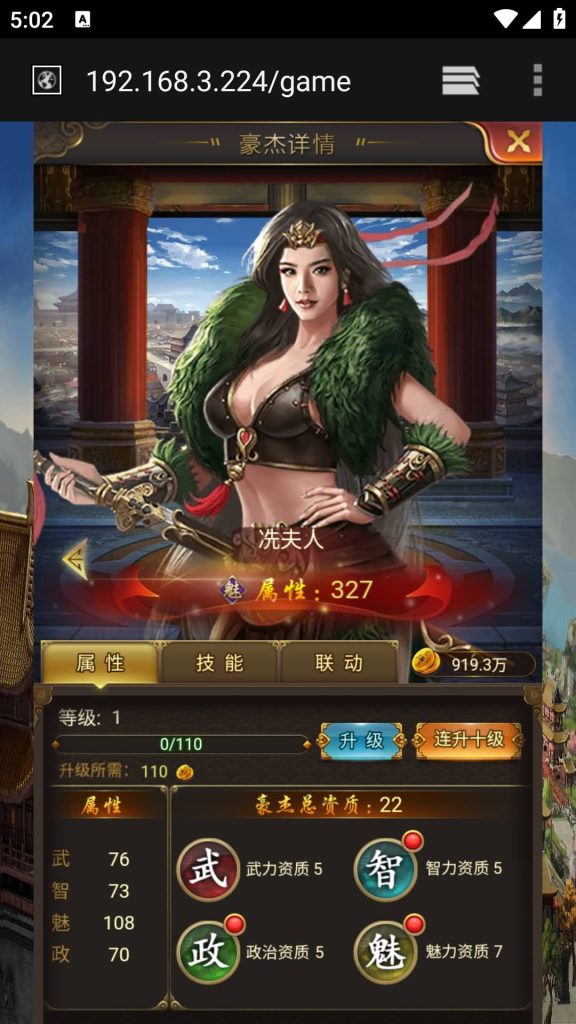 图片[9]源码下载-游戏源码下载-手机游戏源码下载-手机游戏服务端下载-服务端下载-游戏服务端下载-页游服务端下载-页游私服-端游私服-手游私服-游戏私服-网站源码下载-架设工具下载-私服下载【兴唐情缘】H5[多端浏览器登录]+详细文字搭建教程源码下载-游戏源码下载-手机游戏源码下载-手机游戏服务端下载-服务端下载-游戏服务端下载-页游服务端下载-页游私服-端游私服-手游私服-游戏私服-网站源码下载-架设工具下载-私服下载久似妖气源码网