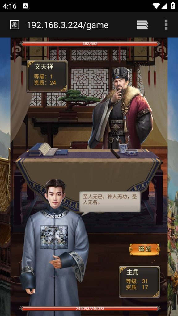 图片[27]源码下载-游戏源码下载-手机游戏源码下载-手机游戏服务端下载-服务端下载-游戏服务端下载-页游服务端下载-页游私服-端游私服-手游私服-游戏私服-网站源码下载-架设工具下载-私服下载【兴唐情缘】H5[多端浏览器登录]+详细文字搭建教程源码下载-游戏源码下载-手机游戏源码下载-手机游戏服务端下载-服务端下载-游戏服务端下载-页游服务端下载-页游私服-端游私服-手游私服-游戏私服-网站源码下载-架设工具下载-私服下载久似妖气源码网