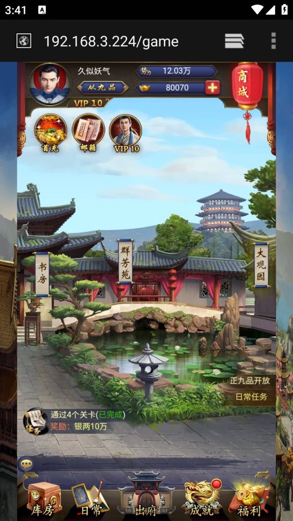 图片[16]源码下载-游戏源码下载-手机游戏源码下载-手机游戏服务端下载-服务端下载-游戏服务端下载-页游服务端下载-页游私服-端游私服-手游私服-游戏私服-网站源码下载-架设工具下载-私服下载【兴唐情缘】H5[多端浏览器登录]+详细文字搭建教程源码下载-游戏源码下载-手机游戏源码下载-手机游戏服务端下载-服务端下载-游戏服务端下载-页游服务端下载-页游私服-端游私服-手游私服-游戏私服-网站源码下载-架设工具下载-私服下载久似妖气源码网