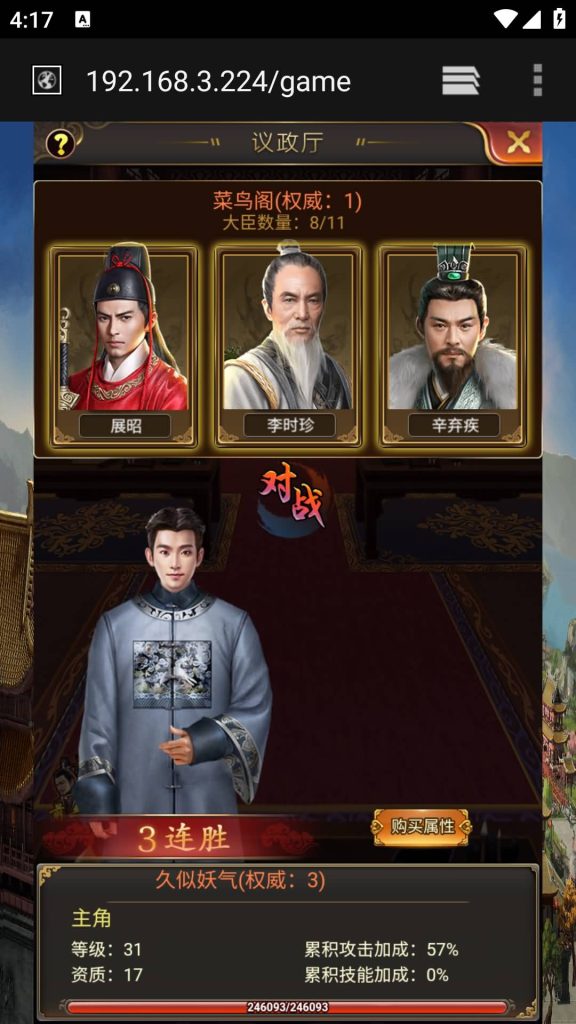 图片[28]源码下载-游戏源码下载-手机游戏源码下载-手机游戏服务端下载-服务端下载-游戏服务端下载-页游服务端下载-页游私服-端游私服-手游私服-游戏私服-网站源码下载-架设工具下载-私服下载【兴唐情缘】H5[多端浏览器登录]+详细文字搭建教程源码下载-游戏源码下载-手机游戏源码下载-手机游戏服务端下载-服务端下载-游戏服务端下载-页游服务端下载-页游私服-端游私服-手游私服-游戏私服-网站源码下载-架设工具下载-私服下载久似妖气源码网