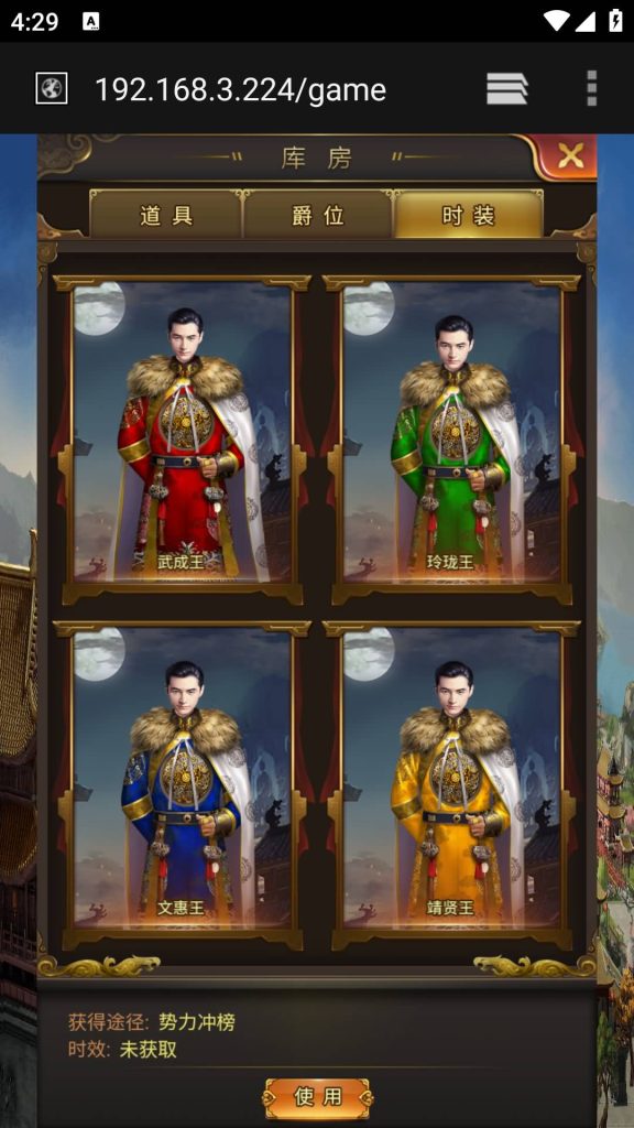 图片[31]源码下载-游戏源码下载-手机游戏源码下载-手机游戏服务端下载-服务端下载-游戏服务端下载-页游服务端下载-页游私服-端游私服-手游私服-游戏私服-网站源码下载-架设工具下载-私服下载【兴唐情缘】H5[多端浏览器登录]+详细文字搭建教程源码下载-游戏源码下载-手机游戏源码下载-手机游戏服务端下载-服务端下载-游戏服务端下载-页游服务端下载-页游私服-端游私服-手游私服-游戏私服-网站源码下载-架设工具下载-私服下载久似妖气源码网