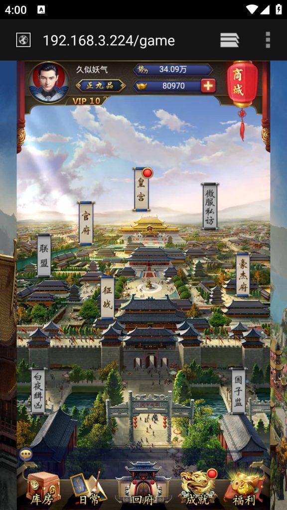 图片[7]源码下载-游戏源码下载-手机游戏源码下载-手机游戏服务端下载-服务端下载-游戏服务端下载-页游服务端下载-页游私服-端游私服-手游私服-游戏私服-网站源码下载-架设工具下载-私服下载【兴唐情缘】H5[多端浏览器登录]+详细文字搭建教程源码下载-游戏源码下载-手机游戏源码下载-手机游戏服务端下载-服务端下载-游戏服务端下载-页游服务端下载-页游私服-端游私服-手游私服-游戏私服-网站源码下载-架设工具下载-私服下载久似妖气源码网