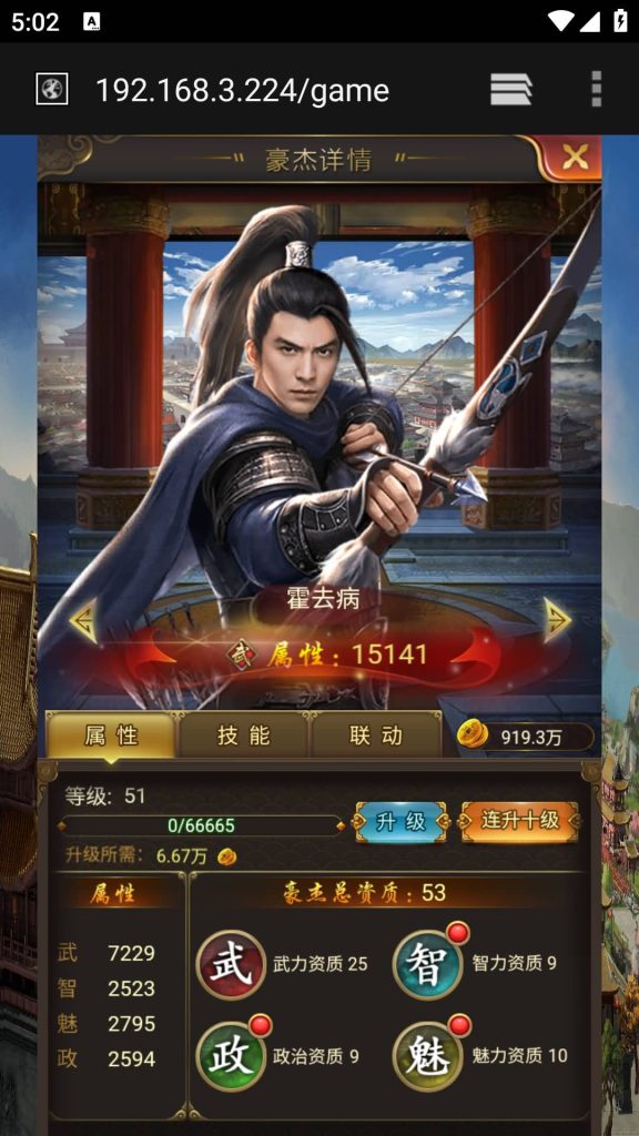 图片[36]源码下载-游戏源码下载-手机游戏源码下载-手机游戏服务端下载-服务端下载-游戏服务端下载-页游服务端下载-页游私服-端游私服-手游私服-游戏私服-网站源码下载-架设工具下载-私服下载【兴唐情缘】H5[多端浏览器登录]+详细文字搭建教程源码下载-游戏源码下载-手机游戏源码下载-手机游戏服务端下载-服务端下载-游戏服务端下载-页游服务端下载-页游私服-端游私服-手游私服-游戏私服-网站源码下载-架设工具下载-私服下载久似妖气源码网