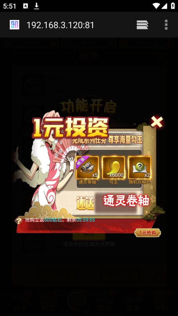 图片[11]源码下载-游戏源码下载-手机游戏源码下载-手机游戏服务端下载-服务端下载-游戏服务端下载-页游服务端下载-页游私服-端游私服-手游私服-游戏私服-网站源码下载-架设工具下载-私服下载【放置火影2】H5[多端浏览器登录]+视频参考搭建教程源码下载-游戏源码下载-手机游戏源码下载-手机游戏服务端下载-服务端下载-游戏服务端下载-页游服务端下载-页游私服-端游私服-手游私服-游戏私服-网站源码下载-架设工具下载-私服下载久似妖气源码网