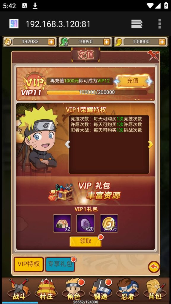 图片[10]源码下载-游戏源码下载-手机游戏源码下载-手机游戏服务端下载-服务端下载-游戏服务端下载-页游服务端下载-页游私服-端游私服-手游私服-游戏私服-网站源码下载-架设工具下载-私服下载【放置火影2】H5[多端浏览器登录]+视频参考搭建教程源码下载-游戏源码下载-手机游戏源码下载-手机游戏服务端下载-服务端下载-游戏服务端下载-页游服务端下载-页游私服-端游私服-手游私服-游戏私服-网站源码下载-架设工具下载-私服下载久似妖气源码网