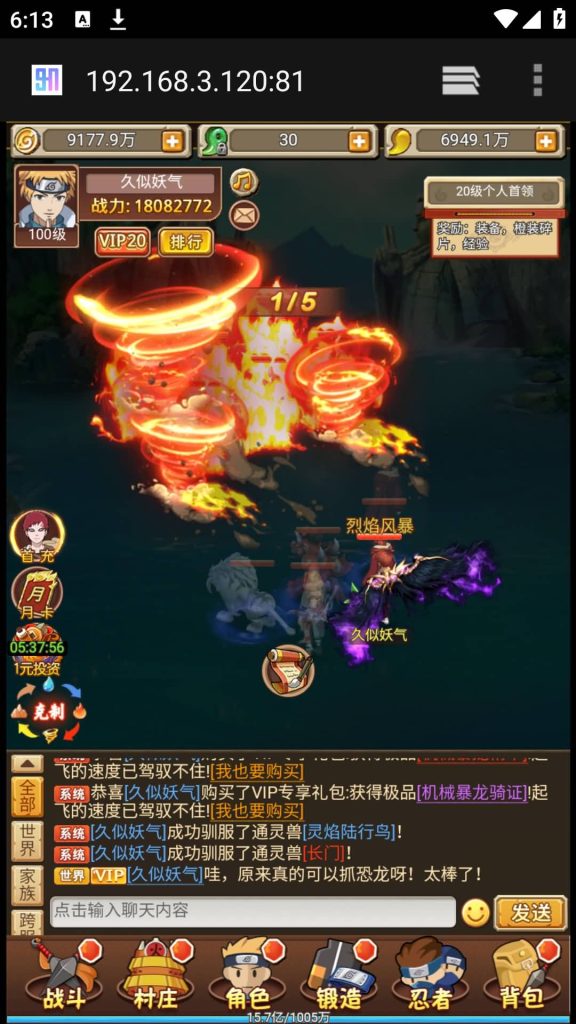 图片[15]源码下载-游戏源码下载-手机游戏源码下载-手机游戏服务端下载-服务端下载-游戏服务端下载-页游服务端下载-页游私服-端游私服-手游私服-游戏私服-网站源码下载-架设工具下载-私服下载【放置火影2】H5[多端浏览器登录]+视频参考搭建教程源码下载-游戏源码下载-手机游戏源码下载-手机游戏服务端下载-服务端下载-游戏服务端下载-页游服务端下载-页游私服-端游私服-手游私服-游戏私服-网站源码下载-架设工具下载-私服下载久似妖气源码网