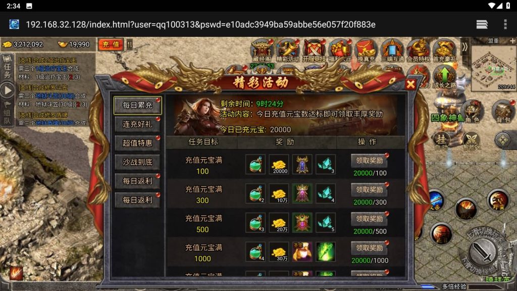 图片[2]源码下载-游戏源码下载-手机游戏源码下载-手机游戏服务端下载-服务端下载-游戏服务端下载-页游服务端下载-页游私服-端游私服-手游私服-游戏私服-网站源码下载-架设工具下载-私服下载【冰雪传奇高爆打金版】H5[多端浏览器登录]+视频参考搭建教程源码下载-游戏源码下载-手机游戏源码下载-手机游戏服务端下载-服务端下载-游戏服务端下载-页游服务端下载-页游私服-端游私服-手游私服-游戏私服-网站源码下载-架设工具下载-私服下载久似妖气源码网