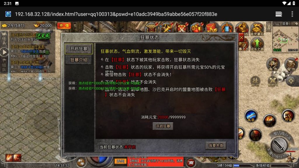 图片[3]源码下载-游戏源码下载-手机游戏源码下载-手机游戏服务端下载-服务端下载-游戏服务端下载-页游服务端下载-页游私服-端游私服-手游私服-游戏私服-网站源码下载-架设工具下载-私服下载【冰雪传奇高爆打金版】H5[多端浏览器登录]+视频参考搭建教程源码下载-游戏源码下载-手机游戏源码下载-手机游戏服务端下载-服务端下载-游戏服务端下载-页游服务端下载-页游私服-端游私服-手游私服-游戏私服-网站源码下载-架设工具下载-私服下载久似妖气源码网