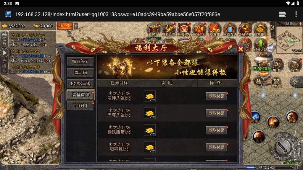 图片[16]源码下载-游戏源码下载-手机游戏源码下载-手机游戏服务端下载-服务端下载-游戏服务端下载-页游服务端下载-页游私服-端游私服-手游私服-游戏私服-网站源码下载-架设工具下载-私服下载【冰雪传奇高爆打金版】H5[多端浏览器登录]+视频参考搭建教程源码下载-游戏源码下载-手机游戏源码下载-手机游戏服务端下载-服务端下载-游戏服务端下载-页游服务端下载-页游私服-端游私服-手游私服-游戏私服-网站源码下载-架设工具下载-私服下载久似妖气源码网