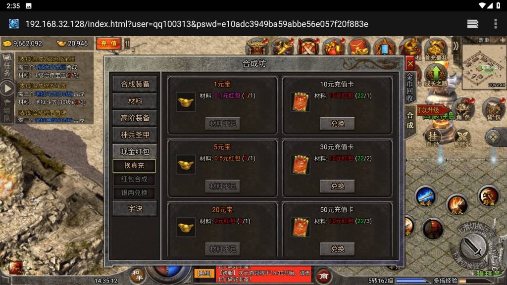 图片[21]源码下载-游戏源码下载-手机游戏源码下载-手机游戏服务端下载-服务端下载-游戏服务端下载-页游服务端下载-页游私服-端游私服-手游私服-游戏私服-网站源码下载-架设工具下载-私服下载【冰雪传奇高爆打金版】H5[多端浏览器登录]+视频参考搭建教程源码下载-游戏源码下载-手机游戏源码下载-手机游戏服务端下载-服务端下载-游戏服务端下载-页游服务端下载-页游私服-端游私服-手游私服-游戏私服-网站源码下载-架设工具下载-私服下载久似妖气源码网