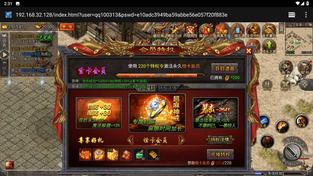 图片[14]源码下载-游戏源码下载-手机游戏源码下载-手机游戏服务端下载-服务端下载-游戏服务端下载-页游服务端下载-页游私服-端游私服-手游私服-游戏私服-网站源码下载-架设工具下载-私服下载【冰雪传奇高爆打金版】H5[多端浏览器登录]+视频参考搭建教程源码下载-游戏源码下载-手机游戏源码下载-手机游戏服务端下载-服务端下载-游戏服务端下载-页游服务端下载-页游私服-端游私服-手游私服-游戏私服-网站源码下载-架设工具下载-私服下载久似妖气源码网