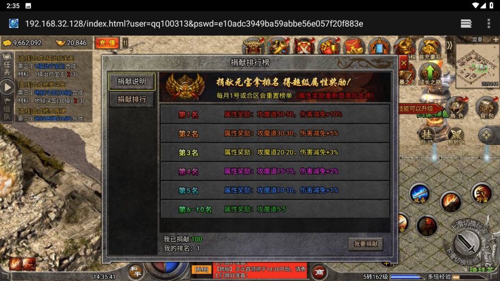 图片[5]源码下载-游戏源码下载-手机游戏源码下载-手机游戏服务端下载-服务端下载-游戏服务端下载-页游服务端下载-页游私服-端游私服-手游私服-游戏私服-网站源码下载-架设工具下载-私服下载【冰雪传奇高爆打金版】H5[多端浏览器登录]+视频参考搭建教程源码下载-游戏源码下载-手机游戏源码下载-手机游戏服务端下载-服务端下载-游戏服务端下载-页游服务端下载-页游私服-端游私服-手游私服-游戏私服-网站源码下载-架设工具下载-私服下载久似妖气源码网