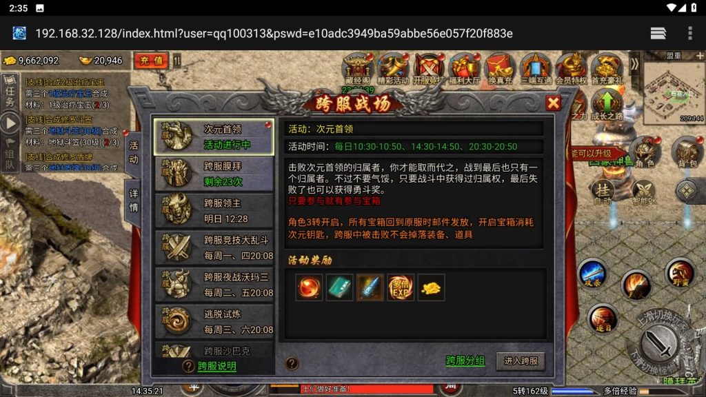 图片[4]源码下载-游戏源码下载-手机游戏源码下载-手机游戏服务端下载-服务端下载-游戏服务端下载-页游服务端下载-页游私服-端游私服-手游私服-游戏私服-网站源码下载-架设工具下载-私服下载【冰雪传奇高爆打金版】H5[多端浏览器登录]+视频参考搭建教程源码下载-游戏源码下载-手机游戏源码下载-手机游戏服务端下载-服务端下载-游戏服务端下载-页游服务端下载-页游私服-端游私服-手游私服-游戏私服-网站源码下载-架设工具下载-私服下载久似妖气源码网