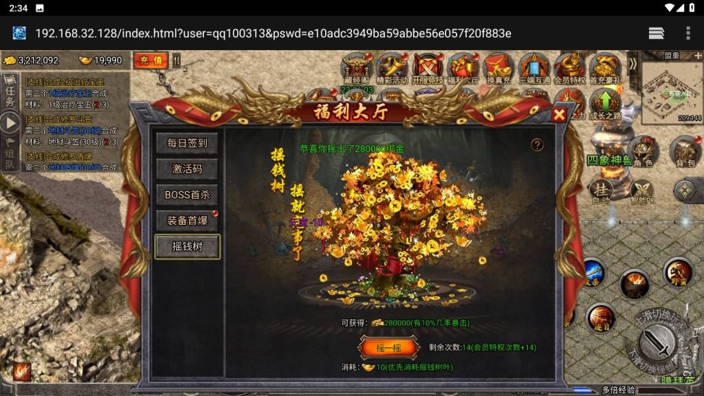 图片[17]源码下载-游戏源码下载-手机游戏源码下载-手机游戏服务端下载-服务端下载-游戏服务端下载-页游服务端下载-页游私服-端游私服-手游私服-游戏私服-网站源码下载-架设工具下载-私服下载【冰雪传奇高爆打金版】H5[多端浏览器登录]+视频参考搭建教程源码下载-游戏源码下载-手机游戏源码下载-手机游戏服务端下载-服务端下载-游戏服务端下载-页游服务端下载-页游私服-端游私服-手游私服-游戏私服-网站源码下载-架设工具下载-私服下载久似妖气源码网