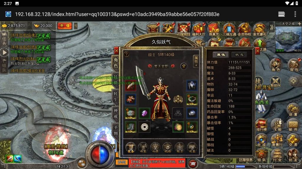 图片[10]源码下载-游戏源码下载-手机游戏源码下载-手机游戏服务端下载-服务端下载-游戏服务端下载-页游服务端下载-页游私服-端游私服-手游私服-游戏私服-网站源码下载-架设工具下载-私服下载【冰雪传奇高爆打金版】H5[多端浏览器登录]+视频参考搭建教程源码下载-游戏源码下载-手机游戏源码下载-手机游戏服务端下载-服务端下载-游戏服务端下载-页游服务端下载-页游私服-端游私服-手游私服-游戏私服-网站源码下载-架设工具下载-私服下载久似妖气源码网